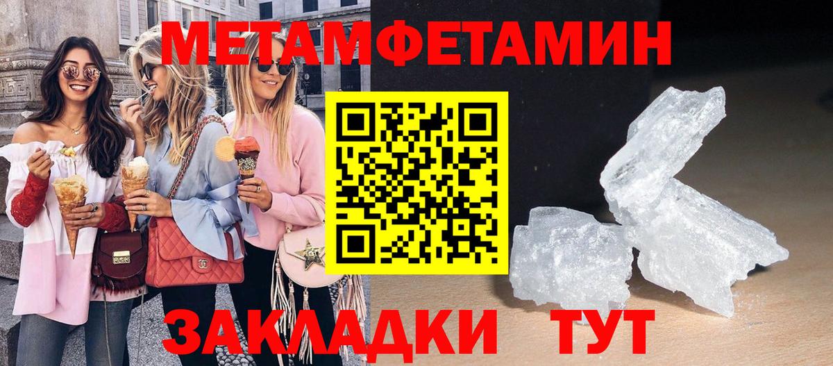 Amphetamine  Вход с VPN  Саранск  АМФЕТАМИН  Амфетамин Premium 