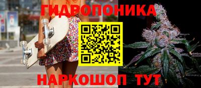 каннабис Малгобек