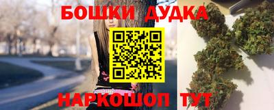 каннабис Малгобек