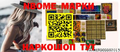 каннабис Малгобек