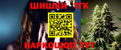 каннабис Малгобек