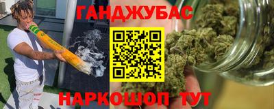 каннабис Малгобек