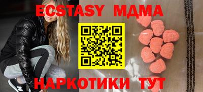 ECSTASY Малоярославец
