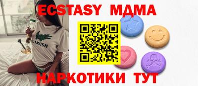 тгк Мариинск
