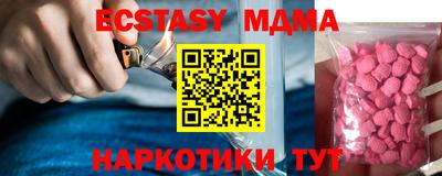тгк Мариинск