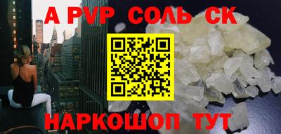 тгк Мариинск