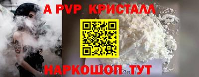 тгк Мариинск