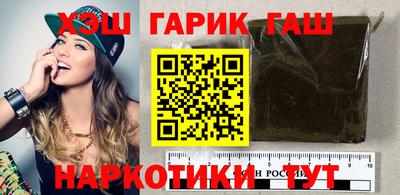 каннабис Малгобек