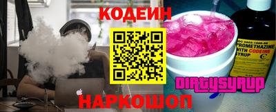 тгк Мариинск