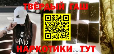 каннабис Малгобек