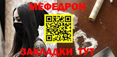тгк Мариинск