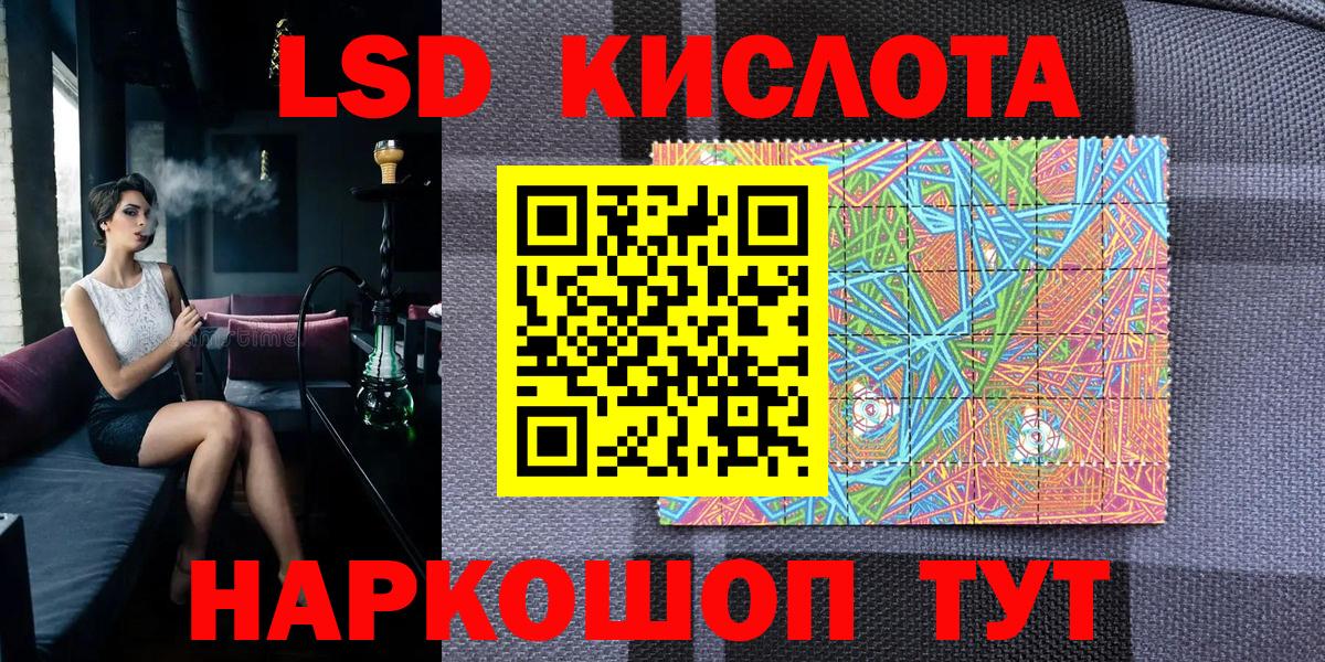 купить наркотики сайты  Вход с VPN  Саранск  Наркотические марки 1,5мг  Наркотические марки 1,5мг 